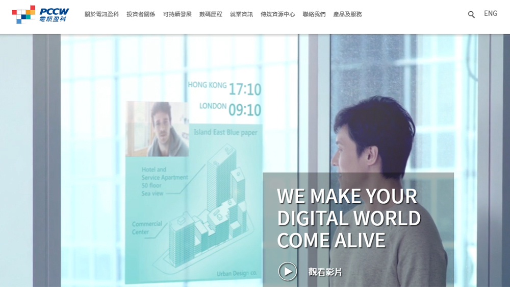 兩會(huì)前夕「小超人」公司拿到內(nèi)地電信改革試點(diǎn)大禮包 共13家外企成為京滬深瓊四地增值電信服務(wù)商 歐洲成最大贏家