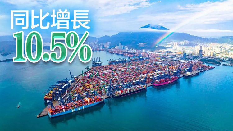 深圳高新技術(shù)產(chǎn)品加速出海 2024年出口相關(guān)產(chǎn)品逾萬億元