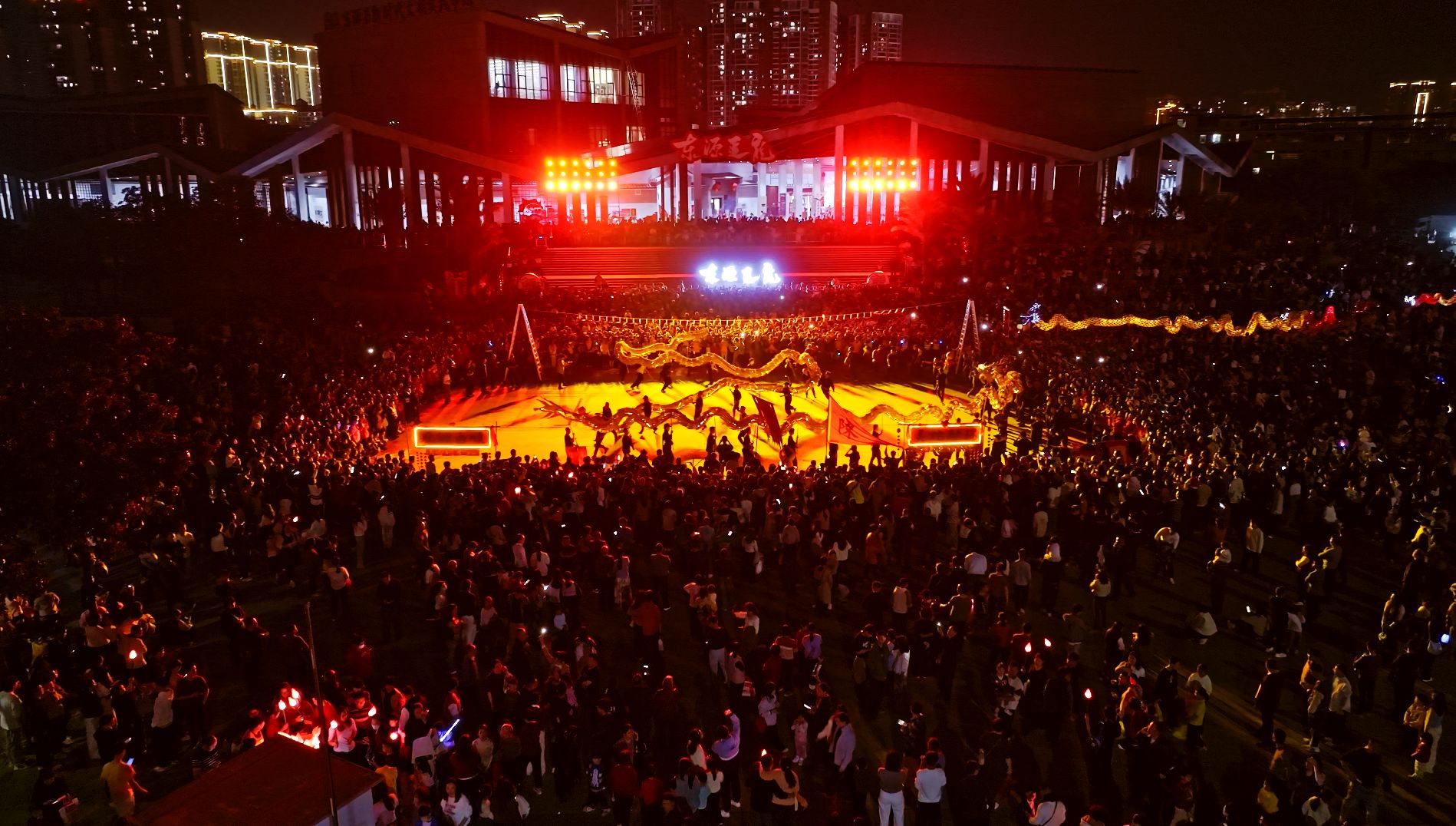 二月二 龍?zhí)ь^ 河源東源非遺龍獅傳統(tǒng)民俗活動(dòng)燃爆全城