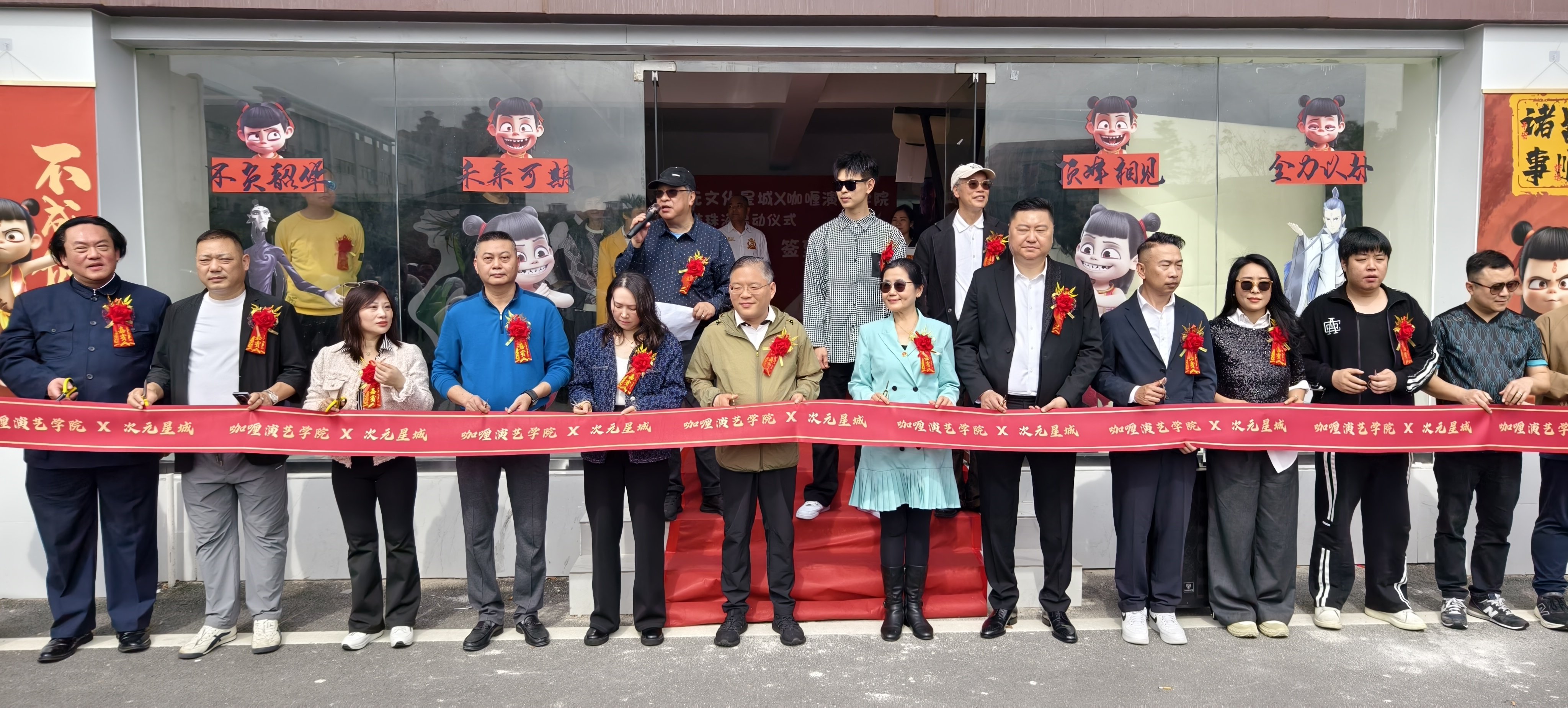 ?；?lái)了！次元文化星城、咖喱演藝學(xué)院落戶珠海斗門(mén)