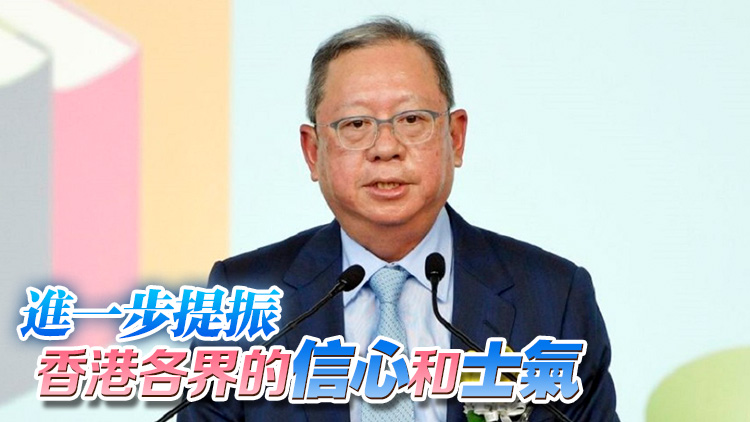 林建岳：王滬寧強(qiáng)調(diào)中央堅(jiān)定支持香港 鼓舞各界上下齊心破解難題