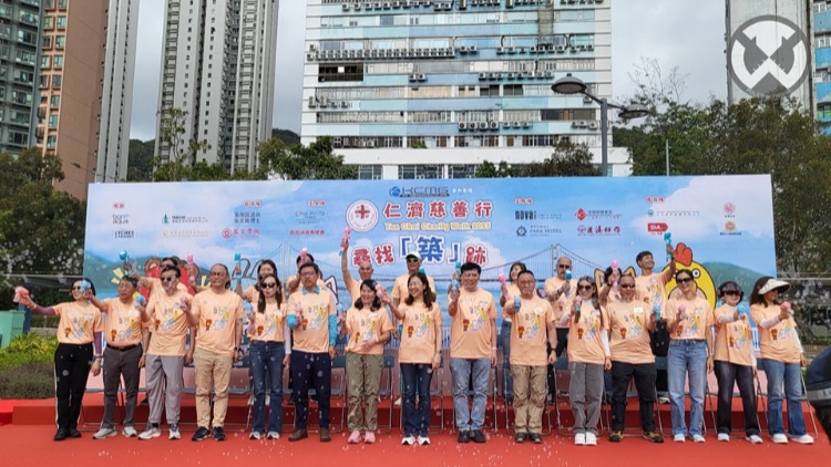 仁濟慈善行2025愛心同行 荃灣少訊展現(xiàn)關愛社會