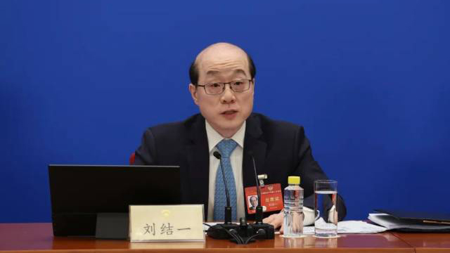 今年全國(guó)兩會(huì)首場(chǎng)發(fā)布會(huì)明日舉行 發(fā)言人劉結(jié)一將亮相