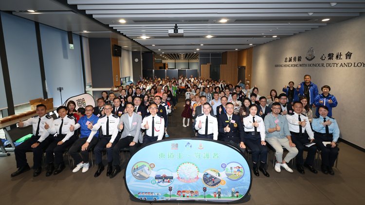 警方東道主守護(hù)者嘉許禮 多管齊下推動(dòng)道路安全