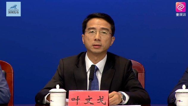 2025力爭利用外資500億+  深圳建設(shè)「全球資本融通高地」