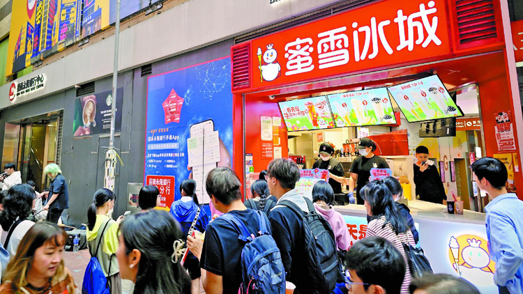 【市場(chǎng)慧眼】蜜雪集團(tuán)上市 龍頭股長(zhǎng)期投資價(jià)值顯現(xiàn)