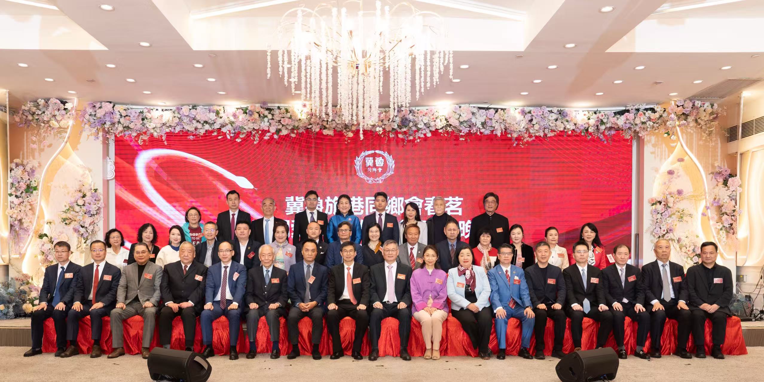 冀魯旅港同鄉(xiāng)會春茗聯(lián)歡宴長者婦女