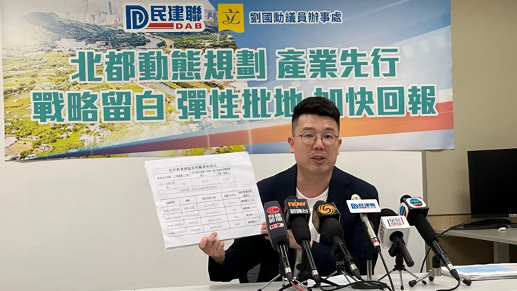 劉國勳就北部都會區(qū)發(fā)展提五大倡議 倡動(dòng)態(tài)規(guī)劃 產(chǎn)業(yè)先行