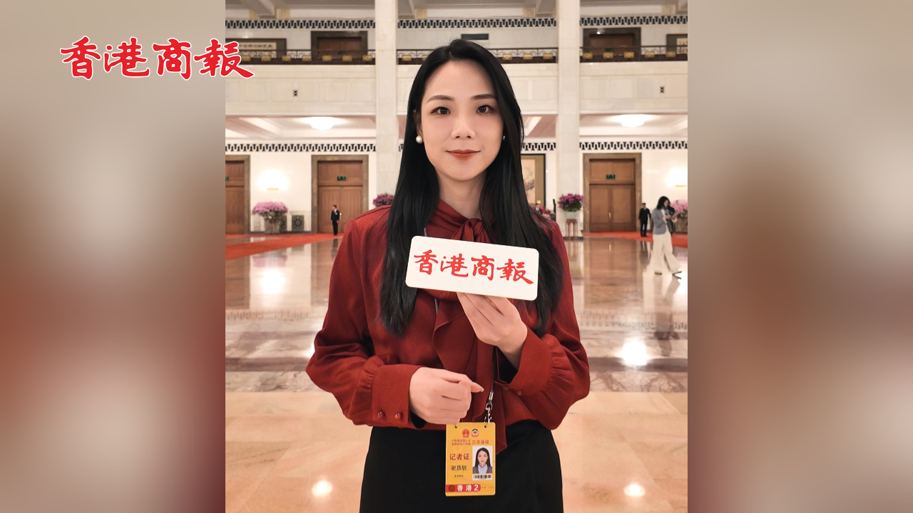 有片丨2025年全國兩會拉開帷幕