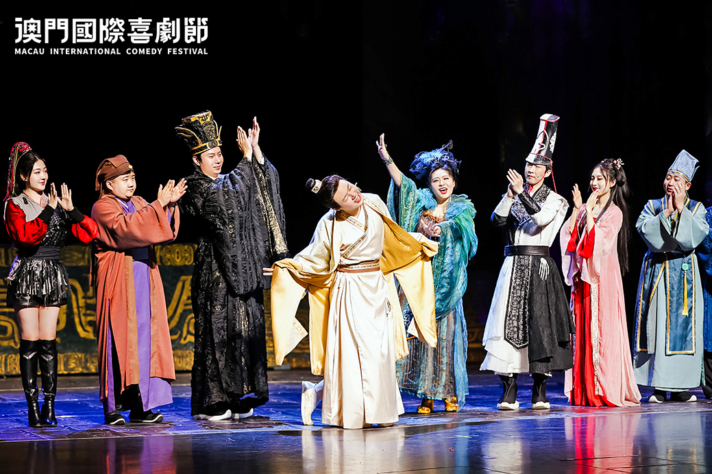 「雙城」歡笑盛宴！第二屆澳門國際喜劇節(jié)擬於4月上旬啟幕
