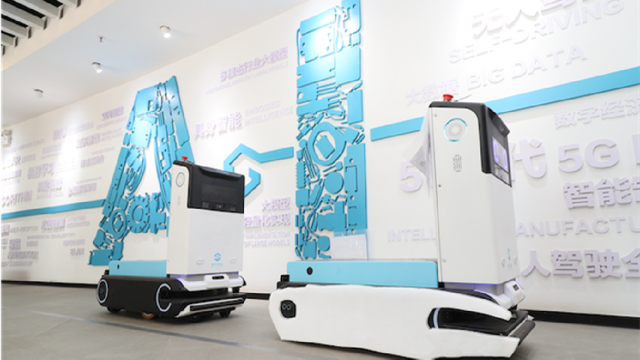 黃埔智造首進香港百年名院 民營經(jīng)濟驅(qū)動「AI之城」崛起