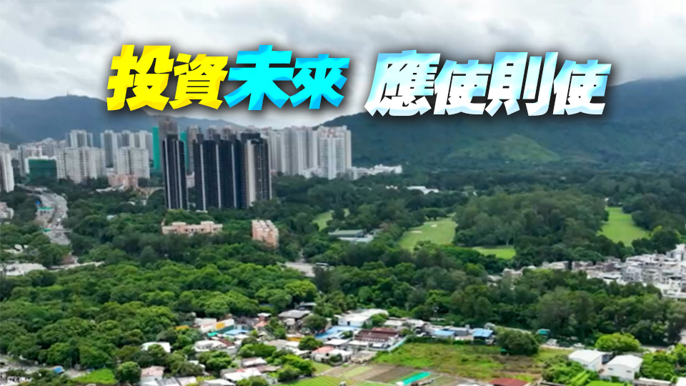 【港商時評】發(fā)揮市場力量 加速北都發(fā)展