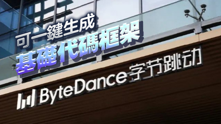 國內(nèi)首個AI編程工具發(fā)布