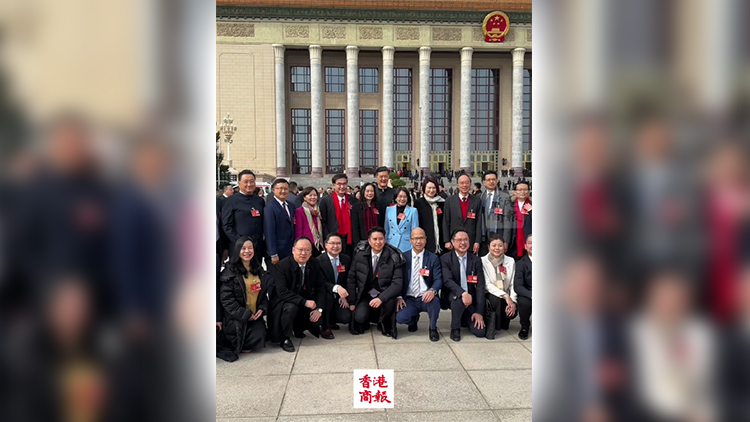 有片｜港區(qū)全國人大代表團(tuán)抵達(dá)人民大會堂 出席預(yù)備會議