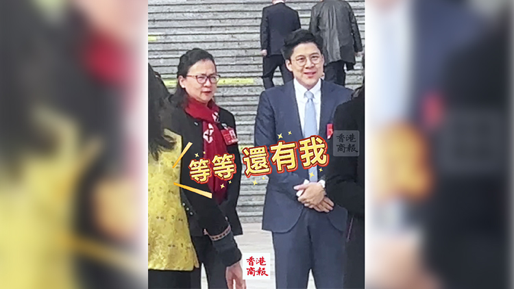 有片｜霍啟剛在人民大會堂成打卡熱點(diǎn)