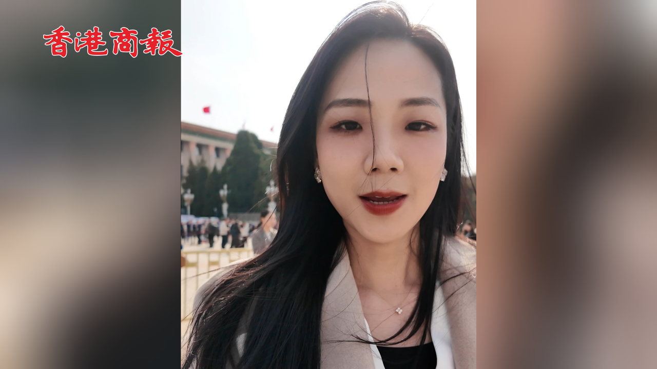 有片丨全國政協(xié)十四屆三次會議在人民大會堂開幕