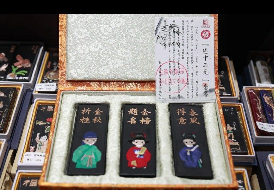 出口量遞增  皖歙縣打造徽墨產業(yè)發(fā)展新高地