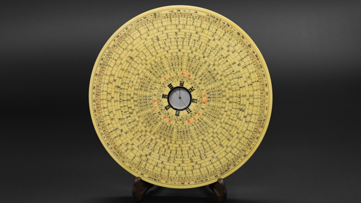 皖休寧：萬安羅盤獲準使用地理標誌專用標誌