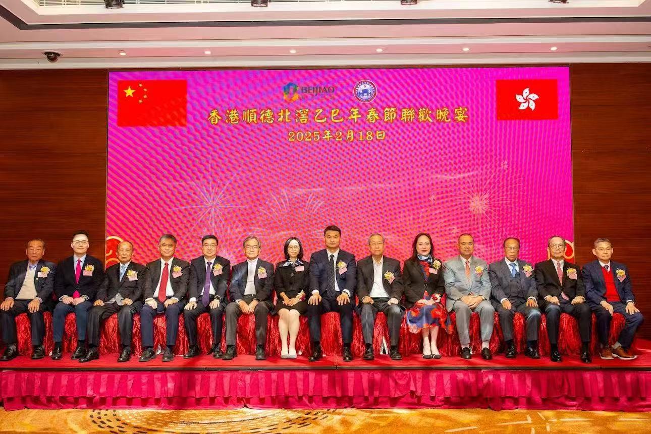 順德北滘同鄉(xiāng)會(huì)辦新春團(tuán)拜晚宴