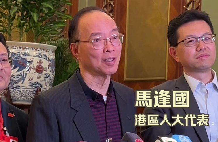 有片丨港區(qū)全國人大代表馬逢國：深圳的大型冰雪場地對香港市民極具吸引力