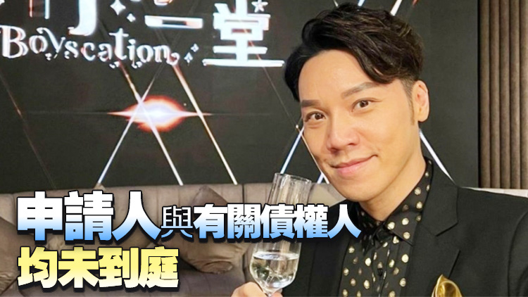 王賢誌在無人反對下 於高院被頒令破產(chǎn)