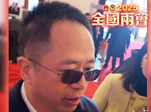 有片丨周鴻禕談DeepSeek：應(yīng)注意人工智能帶來的安全問題