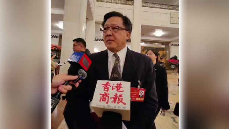 有片丨何君堯：2025年香港要在培養(yǎng)涉外法律高端人才方面努力