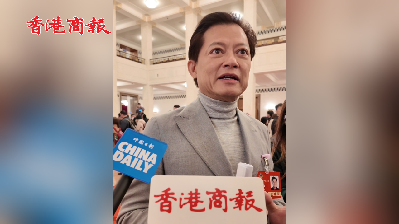 有片丨莫華倫：《哪吒2》推動中華文化走向世界舞臺 香港正推進(jìn)類似影片