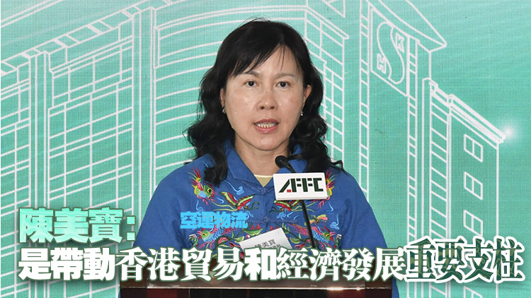 機(jī)場空運(yùn)中心與機(jī)管局續(xù)租15年 新地承諾投入至少4億元優(yōu)化升級