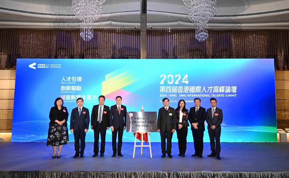 築巢引鳳打造國際人才樞紐 南沙「1+3+N」政策體系賦能灣區(qū)發(fā)展