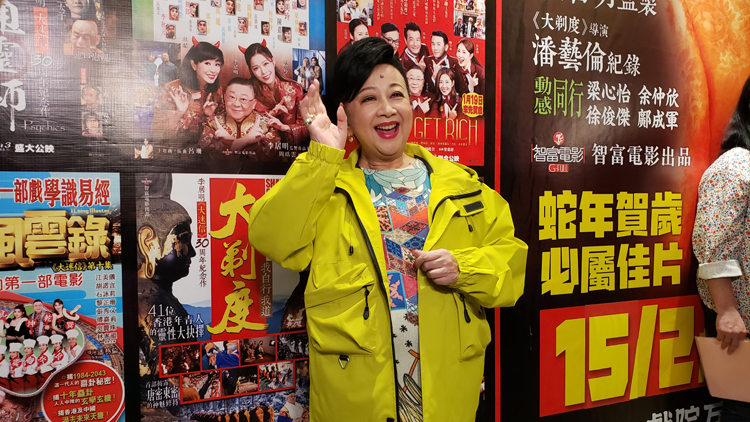 有片 | 【娛樂】新光戲院結(jié)業(yè) 薛家燕感謝李居明免費(fèi)借場供學(xué)生演出