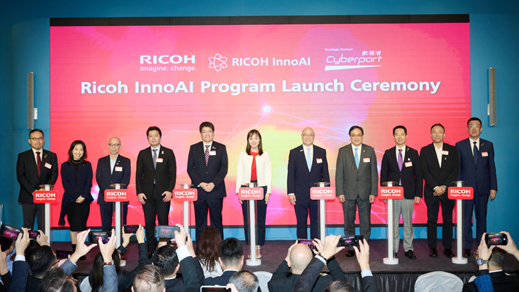 理光在港設(shè)國際人工智能研究中心 匯聚大灣區(qū)及世界各地專才