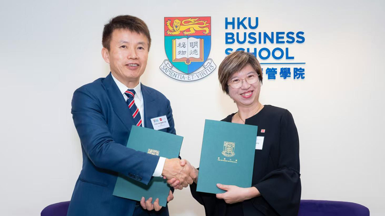 ACCA及港大經(jīng)管學(xué)院續(xù)簽合作備忘錄 今年將有超過1200名學(xué)生受惠