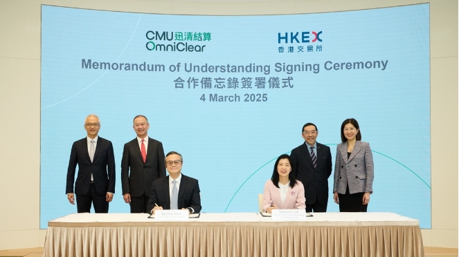 外匯基金與港交所簽MOU 優(yōu)化資本市場(chǎng)交易後證券基建