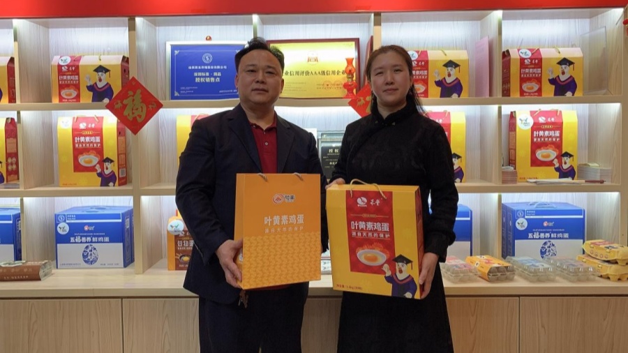 王學(xué)龍夫婦堅(jiān)守深圳23載 做農(nóng)批市場(chǎng)良心蛋守護(hù)者