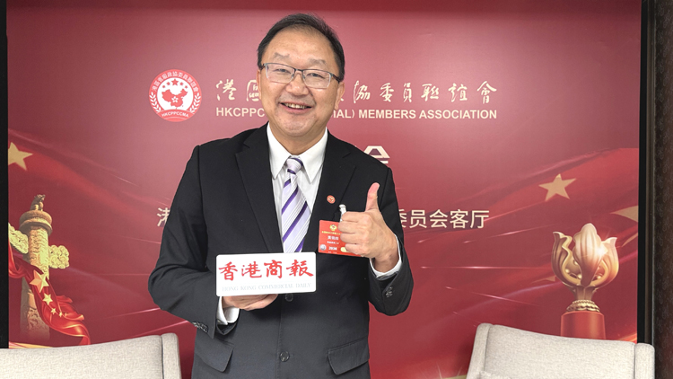 港區(qū)全國政協(xié)委員黃錦輝建議：共建大灣區(qū)科創(chuàng)生態(tài)圈助推國家AI產(chǎn)業(yè)國際化