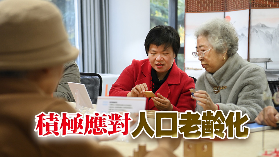 政府工作報告：2025年城鄉(xiāng)居民基礎(chǔ)養(yǎng)老金最低標(biāo)準(zhǔn)再提高20元