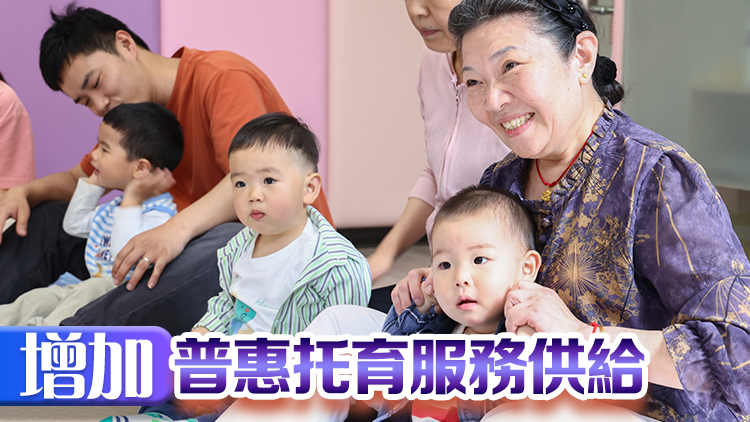 政府工作報告：制定促進生育政策 發(fā)放育兒補貼