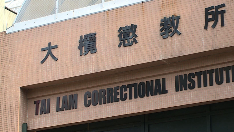 大欖懲教所49歲男囚用床單上吊自殺 被懲教人員制止