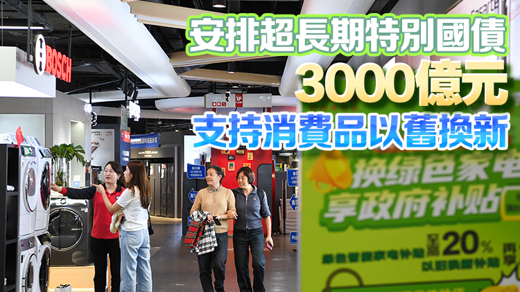 政府工作報告：落實和優(yōu)化休假制度 釋放消費潛力