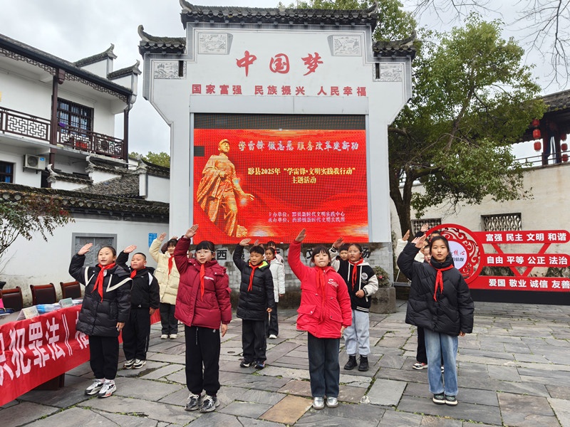 皖黟縣西遞鎮(zhèn)：傳承雷鋒精神 共築文明風(fēng)景