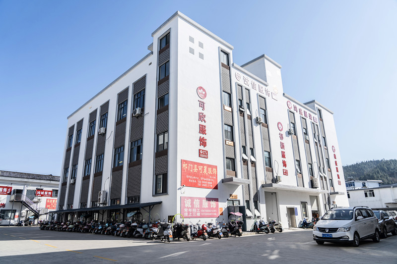 「招引攻堅(jiān)」謀發(fā)展 皖祁門(mén)縣服裝產(chǎn)業(yè)激活發(fā)展新動(dòng)力