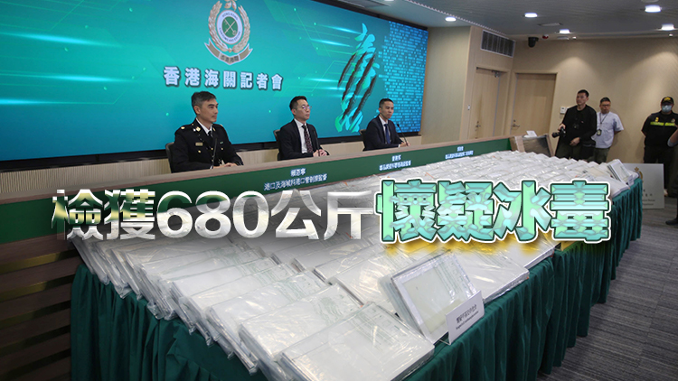 海關搗破加熱板運毒案 檢值3.6億元懷疑冰毒 拘捕3人