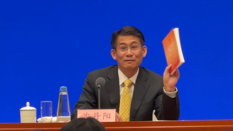 政府工作報(bào)告中的政策舉措如何落實(shí)？國研室主任吹風(fēng)會(huì)上攜解讀「樣書」求關(guān)注