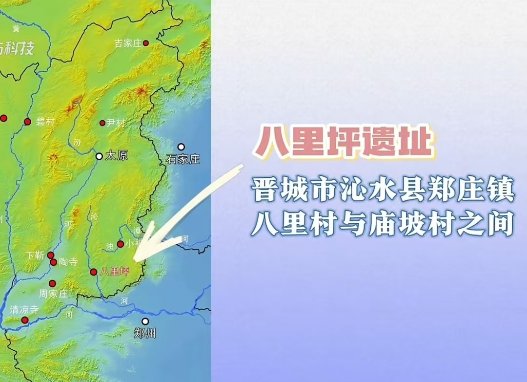 有片|「2024年度全國(guó)十大考古新發(fā)現(xiàn)」初評(píng)啟動(dòng) 晉城沁水八里坪遺址入圍 為山西省唯一入選考古項(xiàng)目 