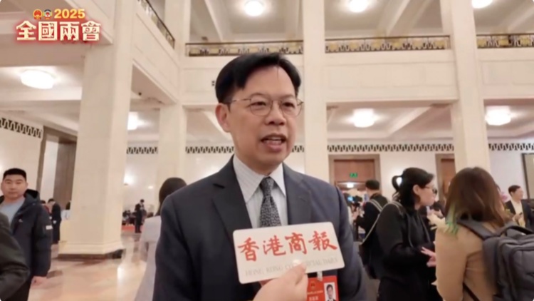 有片｜港區(qū)全國人大代表陳振英：香港應(yīng)發(fā)揮金融優(yōu)勢吸引外資帶動內(nèi)地金融市場