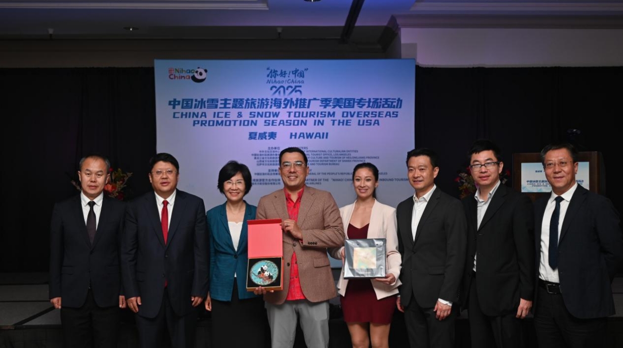 山西文旅走進(jìn)夏威夷 共繪文旅合作新圖景