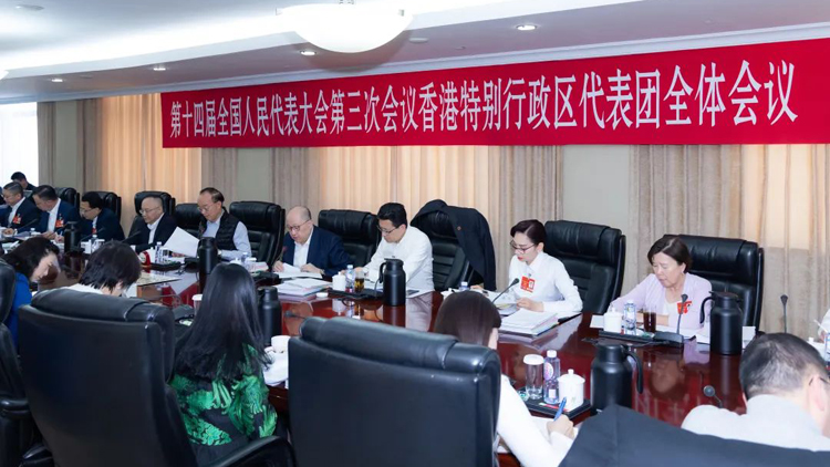 香港代表團(tuán)舉行全體會(huì)議 鄭雁雄發(fā)言強(qiáng)調(diào)增強(qiáng)信心定力 鞏固由亂到治 推動(dòng)由治及興