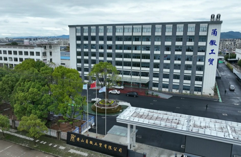 推動產(chǎn)業(yè)成鏈延鏈強鏈 皖歙縣徽城鎮(zhèn)「工業(yè)強鎮(zhèn)」量質(zhì)齊升活力勁