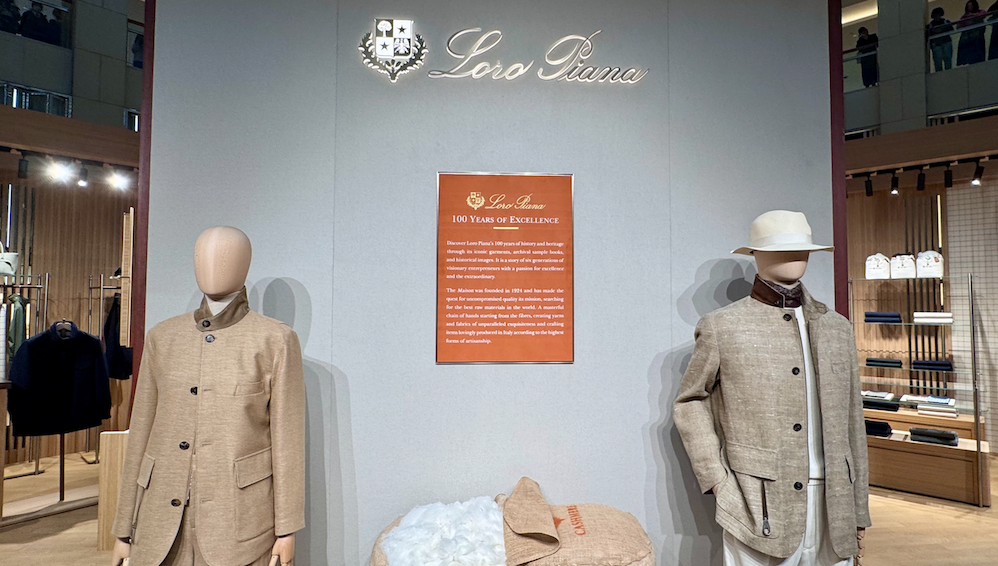 【時(shí)尚】Loro Piana期間限定店 探索百年工藝